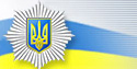 Управления паспортной работы МВД Украины