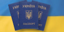 Система паспортной службы МВД Украины